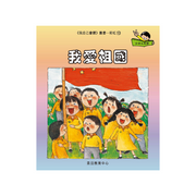 I Can Read Leveled Reader Series - 8. Rainbow《我自己會讀》讀本系列 - 8.彩虹輯