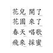 I Can Read Leveled Reader Series - 8. Rainbow《我自己會讀》讀本系列 - 8.彩虹輯