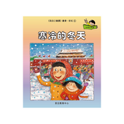 I Can Read Leveled Reader Series - 8. Rainbow《我自己會讀》讀本系列 - 8.彩虹輯