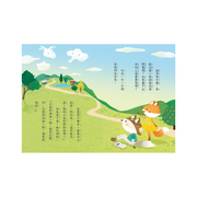狐狸一族心探險1-3套組：孩子的第一套薩提爾讀本