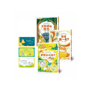 狐狸一族心探險1-3套組：孩子的第一套薩提爾讀本