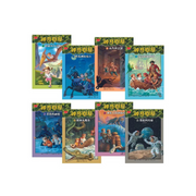 Magic Tree House Boxset Collection 1 神奇樹屋系列套書1 - 中英雙語（1-8集）