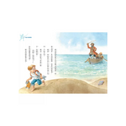 Magic Tree House Boxset Collection 1 神奇樹屋系列套書1 - 中英雙語（1-8集）