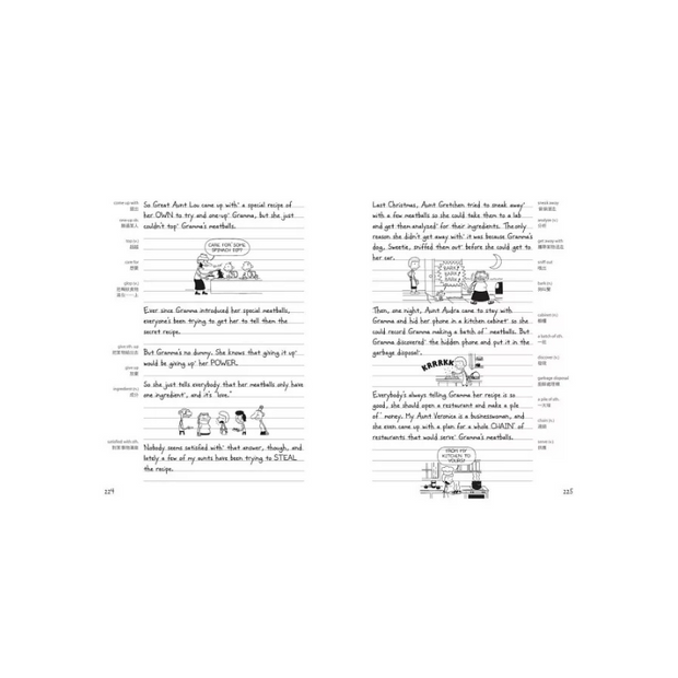 葛瑞的囧日記19：肉丸搞的鬼(中英對照) Diary of a Wimpy Kid 19(Traditional Chinese & English)