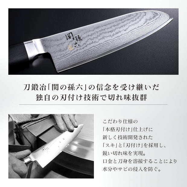 KAI Akane Sekimagoroku Santoku Petty Knife - 120mm 4.7"