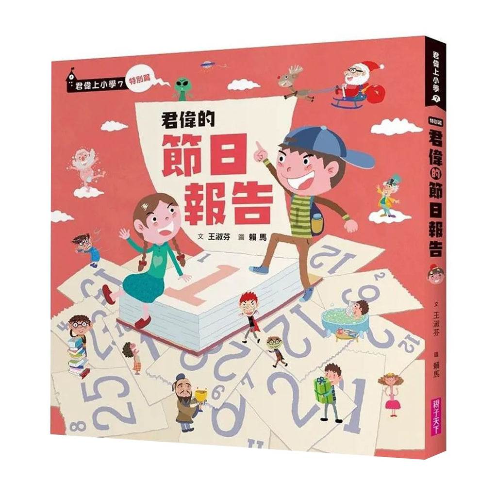 Bridge Books 橋梁書籍– Tagged 