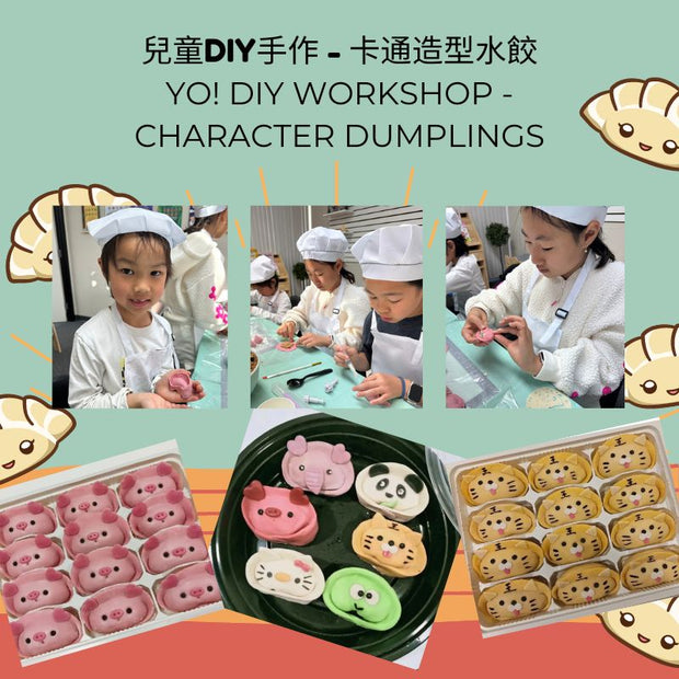【Yo! DIY Workshop】Character Dumpling Making Class
