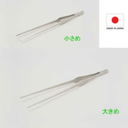 Fine-Tip Stainless Steel Kitchen Tongs (2 Sizes)