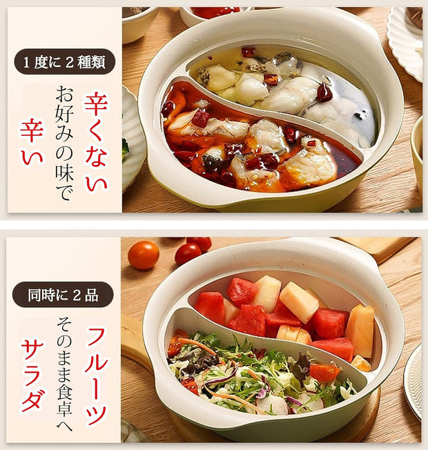 Ceramic Divided Shabu Hotpot with Glass Lid