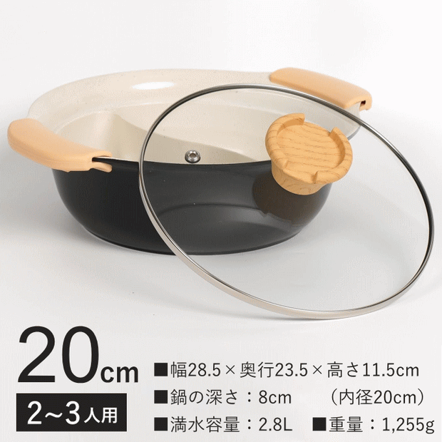 Ceramic Divided Shabu Hotpot with Glass Lid