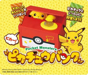 Playful Piggy Coin Bank - Pikachu