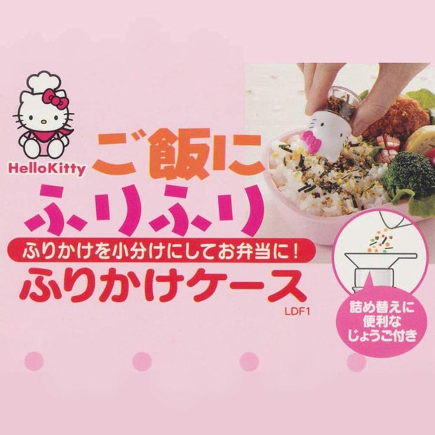 SKATER Furikake Seasoning Sprinkle Case - Hello Kitty