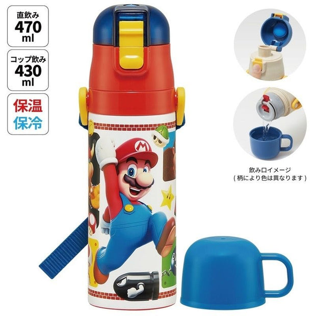 SKATER Stainless Steel 2-Way Water Bottle - Super Mario