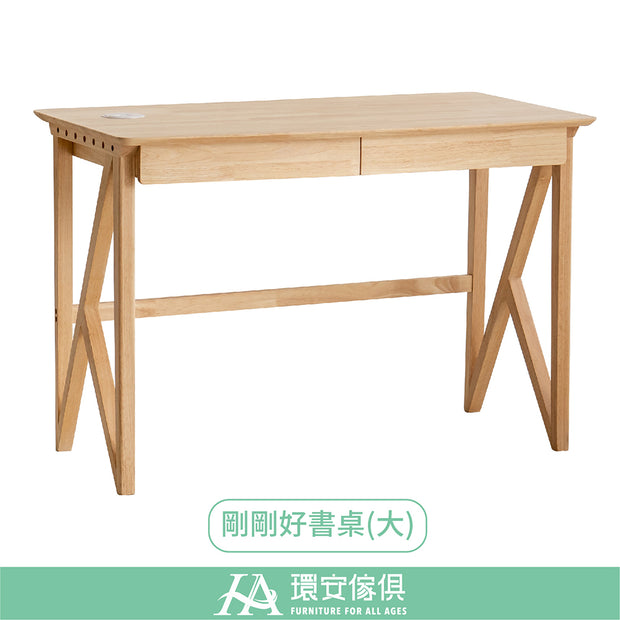 【SmartFit】Wooden Desk 剛剛好書桌