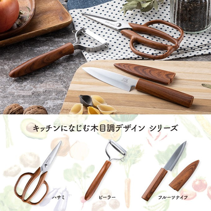 https://www.yobabyshop.com/cdn/shop/products/YoBabyShop-KAIJIRUSHIWoodStylePeeler-Knife-Scissors-1.jpg?v=1676931604