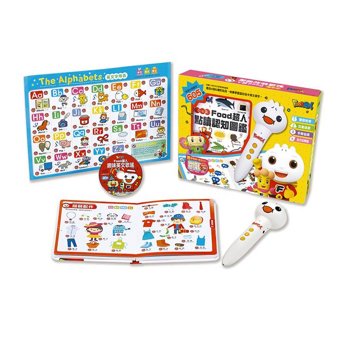 Learning from Home 知識學習– Yo! Baby Shop